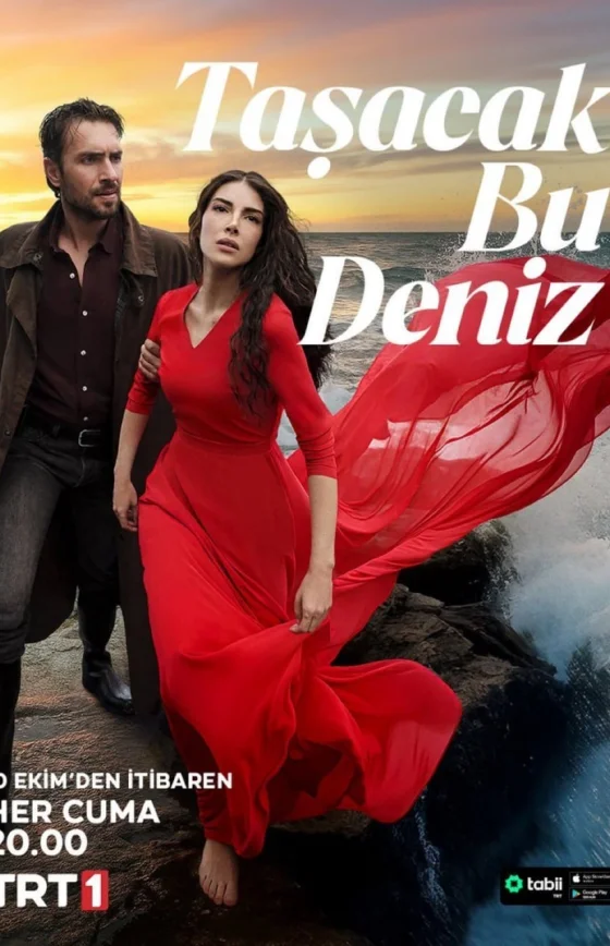 Это море переполнится турецкий сериал