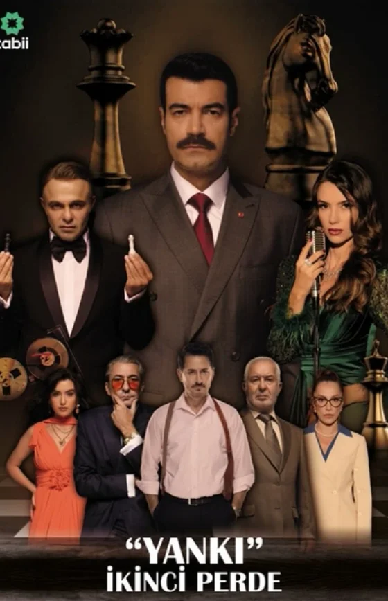 Эхо: Второй акт турецкий сериал (2026) на русском языке смотреть бесплатно онлайн все серии